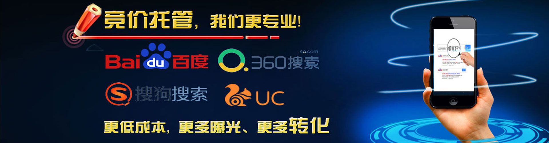 爱辉微博信息流